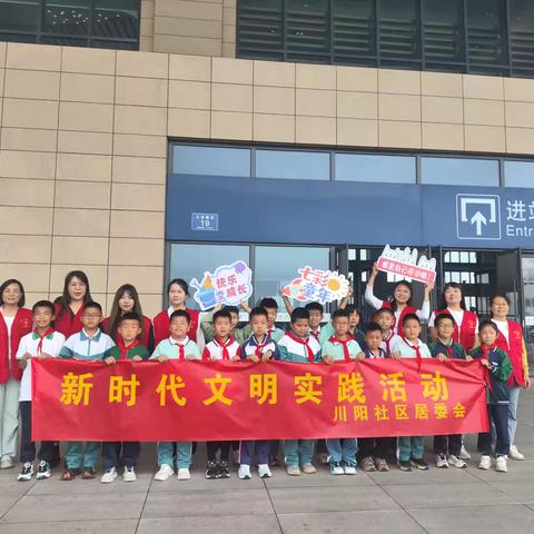 铁路安全宣传进社区