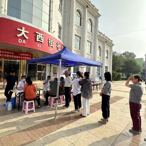 【大党建·微治理】皇城街道大西街社区联合万柳中医门诊部开展“中医义诊进社区、一米阳光暖人心”￼义诊活动