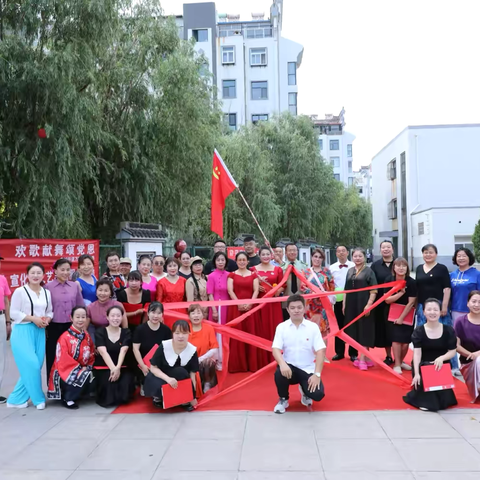 皇城街道万柳社区举办“党群同台庆七一  欢歌献舞颂党恩”主题文艺汇演
