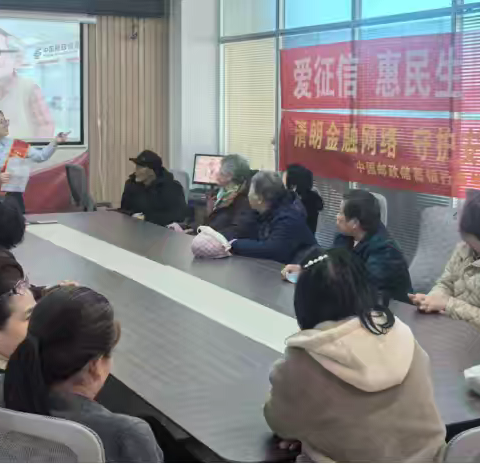 金融知识进社区，守护百姓“钱袋子”——乌兰察布市分行3.15“清朗金融网络 守护安心消费”宣传活动