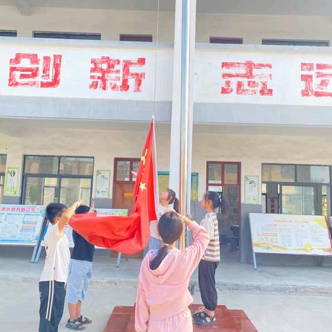 《守护“睛”彩“视”界，点亮光明未来》——高杰小学主题升旗仪式