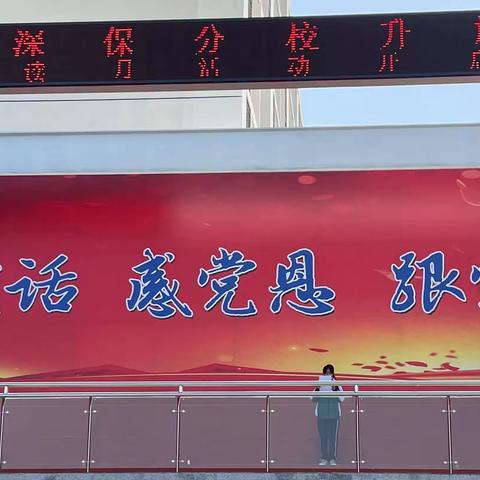 读书浸润心灵，书香伴我成长——七年级“读书月”活动展