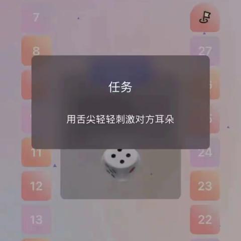 成人情侣飞行棋小程序APP系统：浪漫与刺激的完美结合---系统开发商