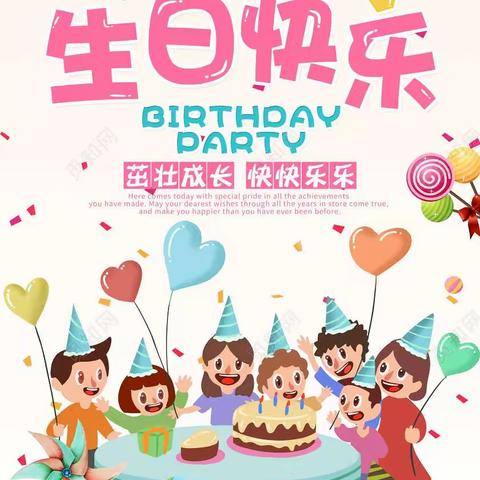 五月，你好——主题生日会