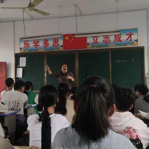 因教学视导，愿遇见更好——黄桥小学迎接镇教学视导工作纪实