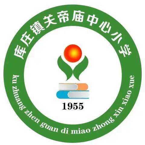 诵春天诗词 品春天之美--关帝庙中心小学“相约春天”诗歌朗诵比赛活动