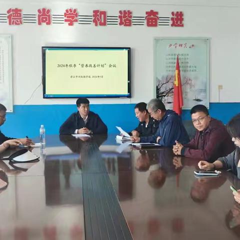 密山市兴凯镇学校2024年秋季"营养餐"公示