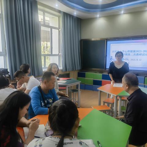 以研促教，以心润心——沙依巴克区中小学健康（心理健康）学科2023-2024学年第二学期第二次教研活动