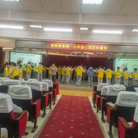 拥抱青春期，减压赋能，提高专注力 ——乌鲁木齐市第二十二小学教育集团开展六年级团辅活动