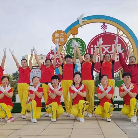 许昌火车站，文峰健身操队