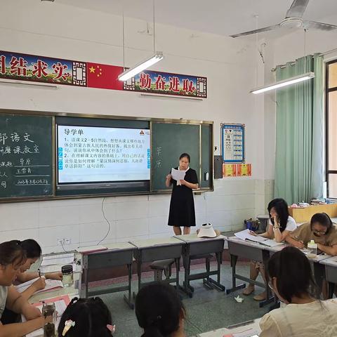 凝聚集体智慧  合作推进教研——淅川县思源实验学校 小学部高部语文组 开展暑期研磨课活动