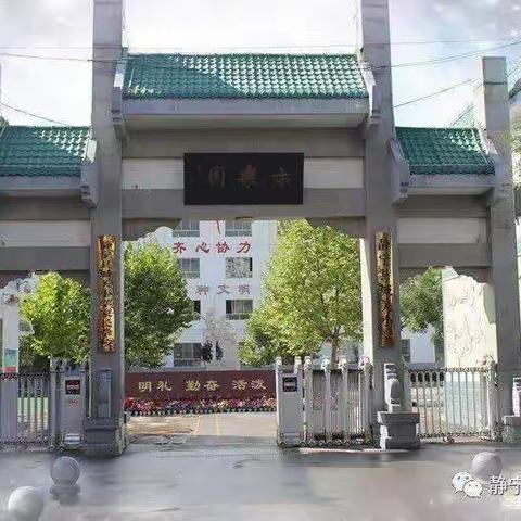 快乐家务，让孩子快乐成长—— 城关镇小学开展生活教育之“每周一劳动”     四年（2）班家务劳动纪实