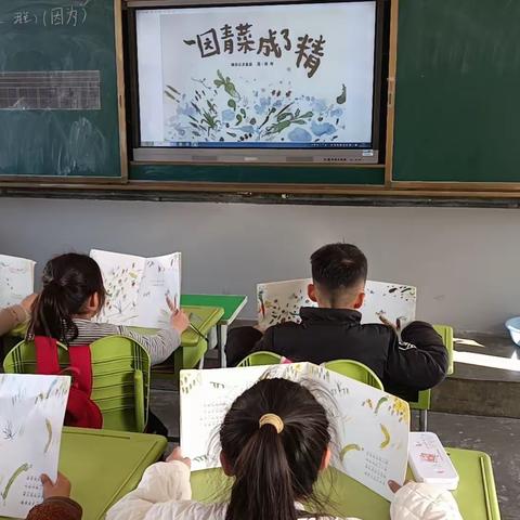 “书香伴我行，阅读助成长”—周营镇中心小学一年级读书展示