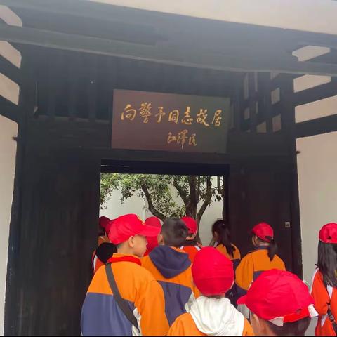 走进山水课堂 探索自然魅力——麻阳苗族自治县长河小学“寻访花瑶民俗·践行劳动教育”研学实践活动