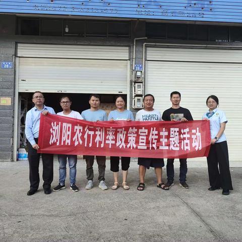 绿色消保——集里支行走进农村开展金融知识普及活动