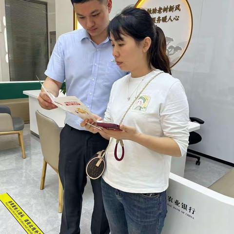 集里支行开展消保活动