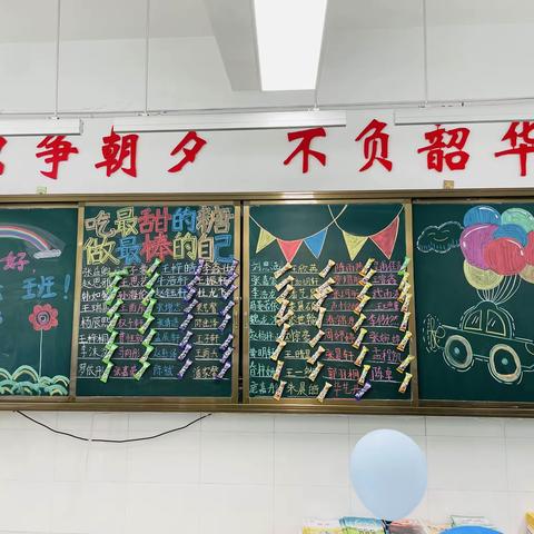 把师爱卷出新高度——郾城区第二实验小学班级文化建设活动