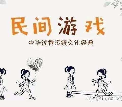 聚焦传统游戏 迸发教研智慧 ——吴桥二幼教研活动