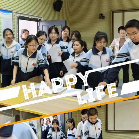 心灯引路，青春向光              ——五中考前心理辅导课