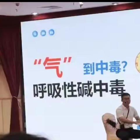 喜报！我院急诊科护理团队在2024年海南省急救科普展演推广活动中荣获二等奖