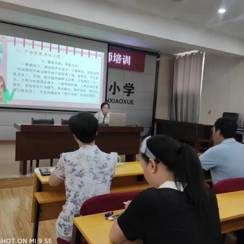 坚守初心  向阳而生——王家庄学区开展优秀班主任经验交流和教师新课标学习培训活动