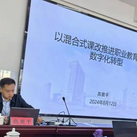 赋能未来教师，引领职教创新 ——昆明市晋宁区中等专业学校教师能力提升第三阶段培训简报