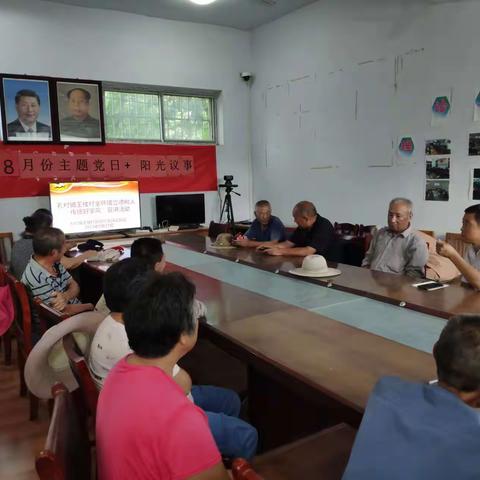 【孔村镇王楼村新时代文明实践站】全环境立德树人 传承好家风