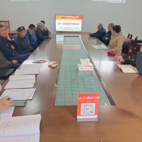 孔村镇王楼村宣传预防一氧化碳中毒知识