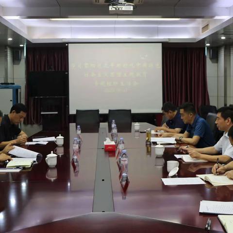 济南市福利彩票中心党支部召开学习贯彻习近平新时代中国特色社会主义思想主题教育专题组织生活会