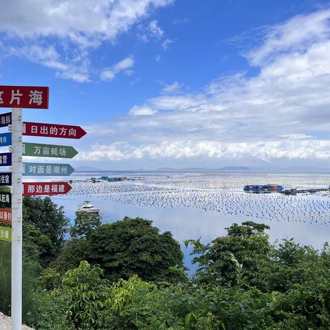 2023年9月【清远、广州、汕头】