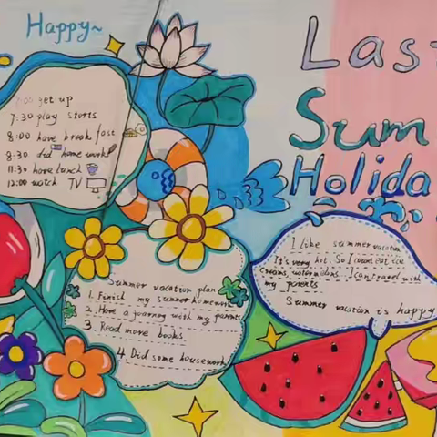 手绘佳节 英韵飞扬