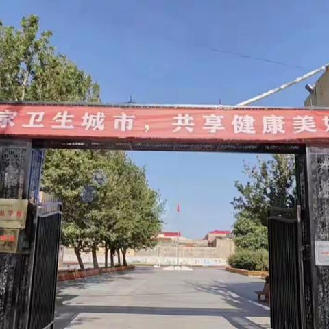 “把未来点亮”—喀什市多来特巴格乡7村小学学校2023年秋季招生公告