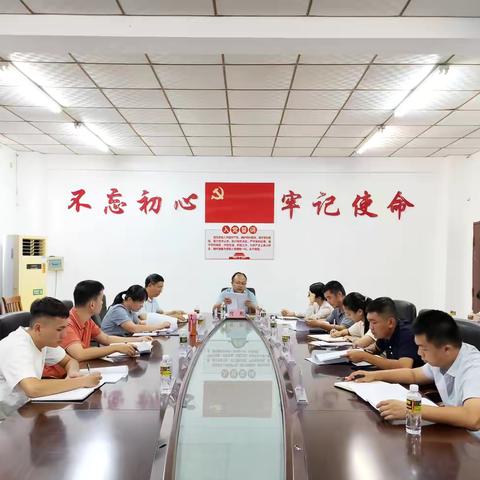 东英镇开展党纪学习教育暨理论学习中心组（扩大）学习会