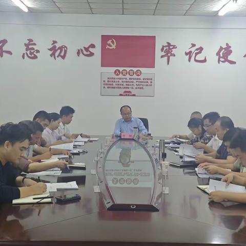 中共东英镇委召开2025年度 党员领导干部民主生活会