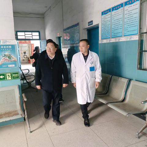 乐安县卫健委工委书记、主任莅临乐安县增田镇卫生院督导检查元旦节前安全生产情况