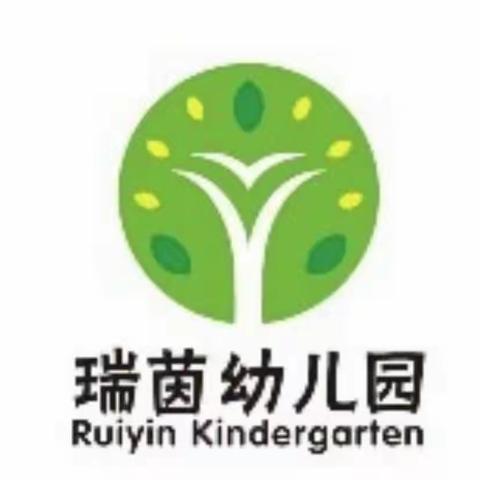 瑞茵幼儿园“教育有方阳光家长”——第五期张凯利