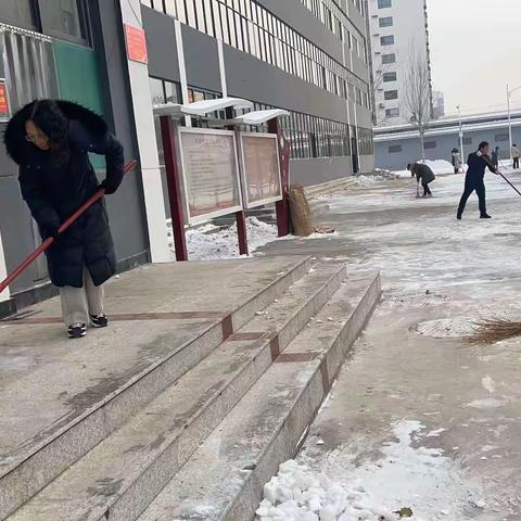 风雪弥漫处  清雪暖心间——曲周县进修附中清雪除冰活动