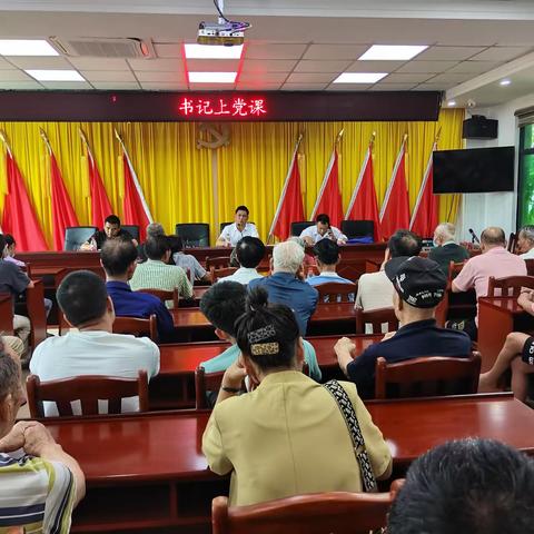 东和村委会组织全体党员学习《中国共产党党章》