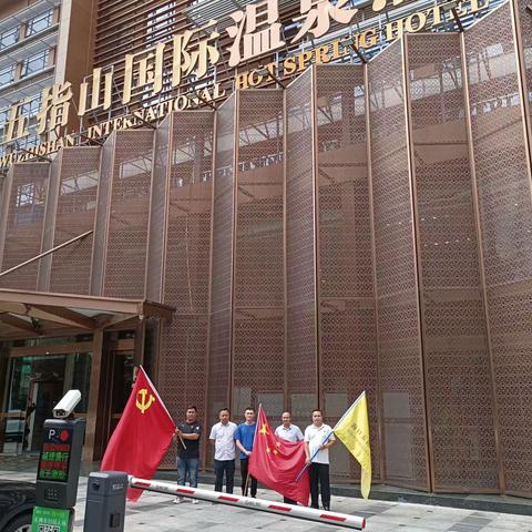 传承红色基因 缅怀革命先烈—海口五指山国际酒店党支部开展“七一”主题党日活动