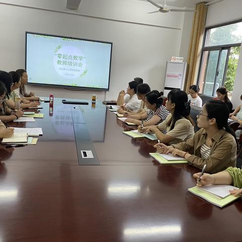 追光而遇 沐光而行——马鞍山市秀山第二小学教育集团一年级教师开学记