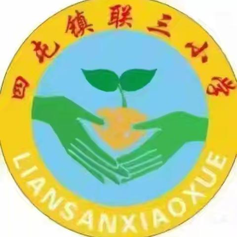 生命至上，安全第一