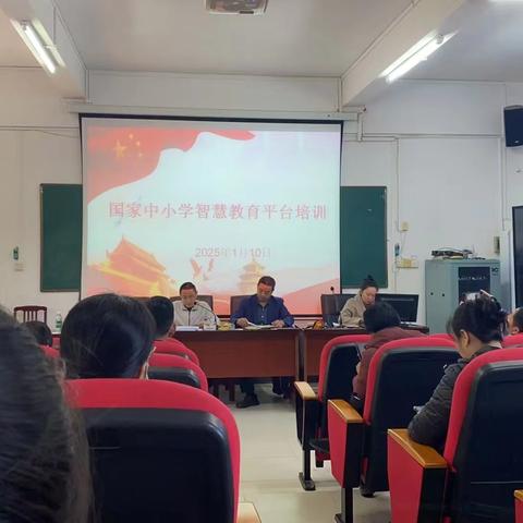 数字化赋能教研，绘制教育新篇章 ——琼中县阳江学校使用国家智慧中小学平台开展“数字赋能，‘四化’教研”培训实践活动