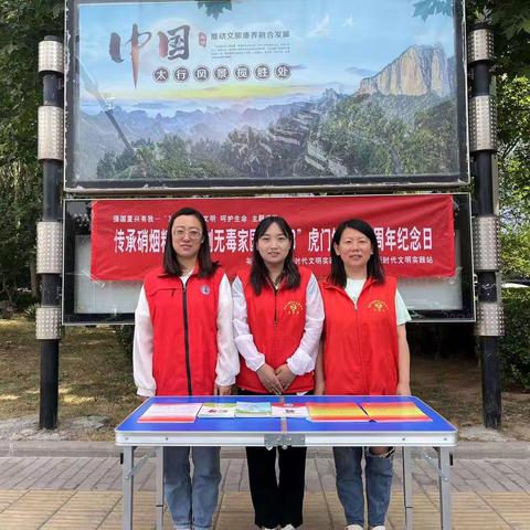 传承硝烟精神  共创无毒家园—英南街道演武社区新时代文明实践站开展6·3虎门销烟185周年纪念日宣传