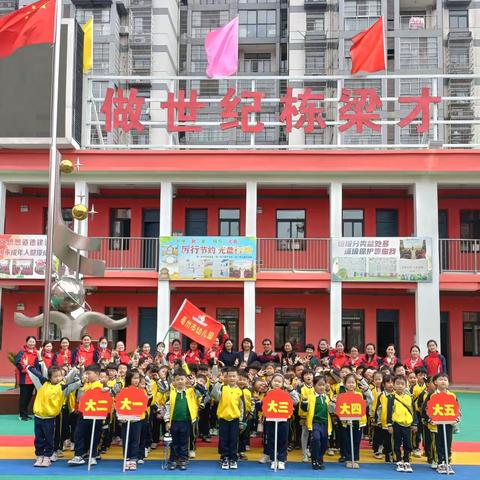 【幼小衔接】筑梦前行初印象——州东中心小学迎接亳州市幼儿园小朋友来校参观体验