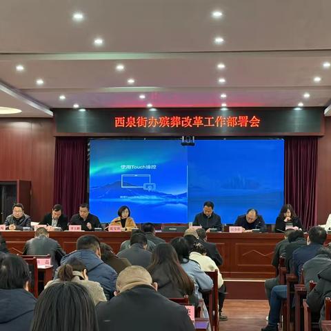 殡葬改革移风易俗宣传活动总结