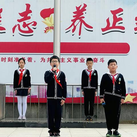 【养正颐小】浓浓感恩意 煦煦春晖情 ——中电颐和家园小学“温馨五月天，感恩母亲节”主题升旗仪式