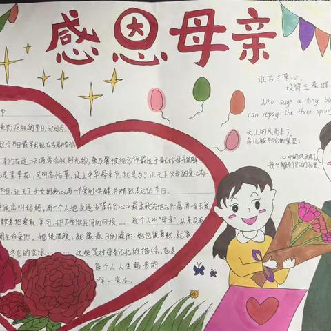 创意无限 笔墨飞扬——西安工业大学附中5月壁报评比展示