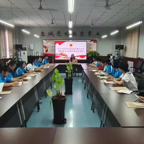 西安工业大学附中团委组织团员学习习近平总书记贺信精神