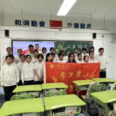 三秦烽火忆峥嵘 宣讲长歌颂初心 ——我校联合西安工业大学成功举办抗战精神主题宣讲活动