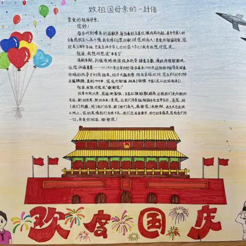 创意无限 笔墨飞扬——西安工业大学附中10月壁报评比展示